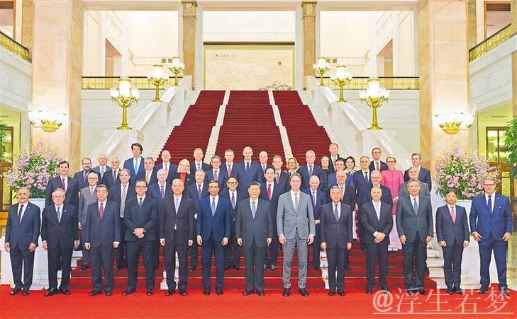 习近平会见国际工商界代表 习近平会见国际工商界代表