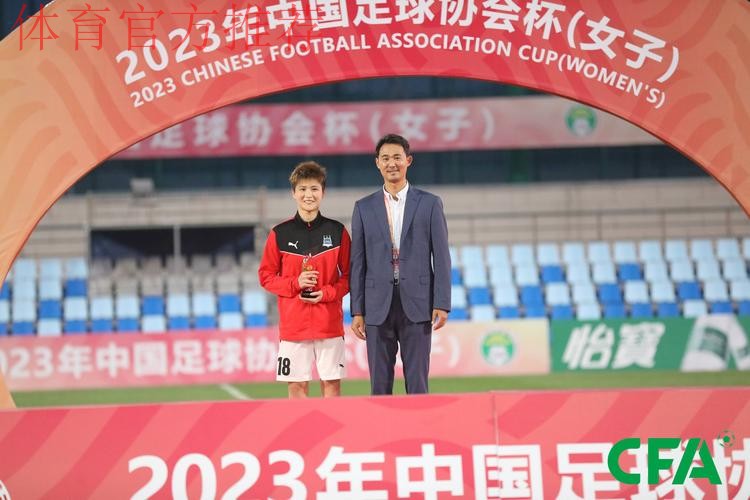 2023年女子足协杯落幕 武汉车谷江大女足全胜夺冠 2023年女子足协杯落幕 武汉车谷江大女足全胜夺冠