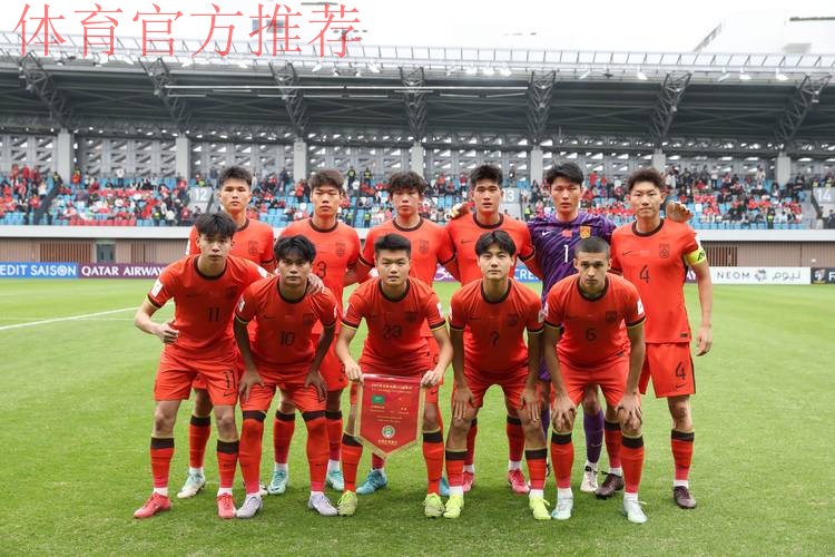 中国U20选拔队将推迟在德系列友谊赛 中国U20选拔队将推迟在德系列友谊赛