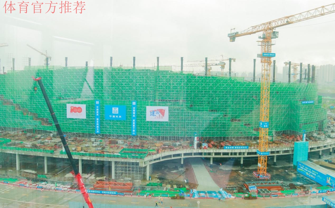 2023亚洲杯工作会议在重庆召开 2023亚洲杯工作会议在重庆召开