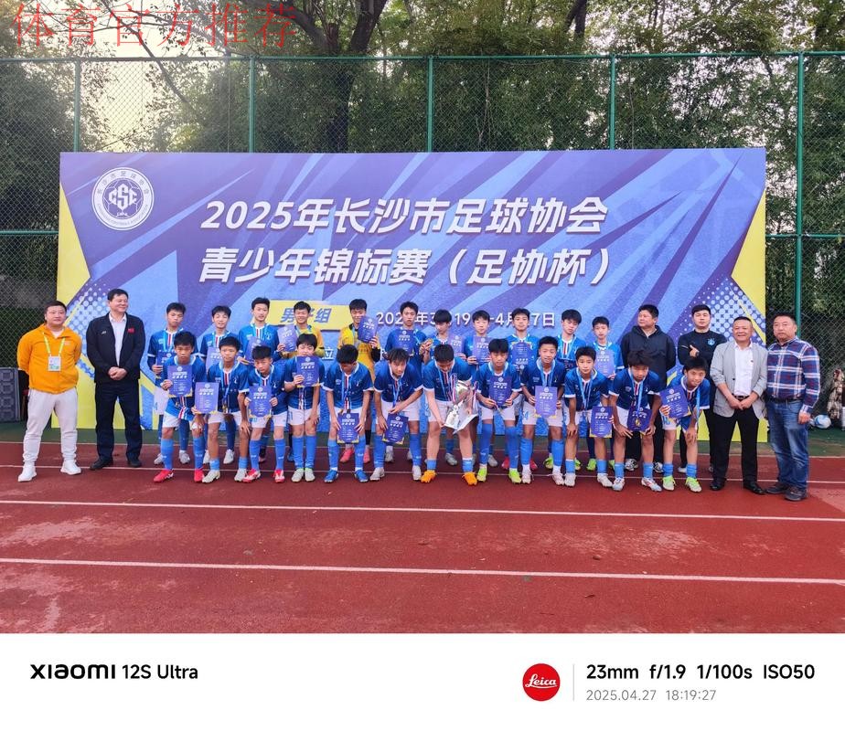 2016中国足协“希望之星”全国U-14精英足球训练营开营 2016中国足协“希望之星”全国U-14精英足球训练营开营