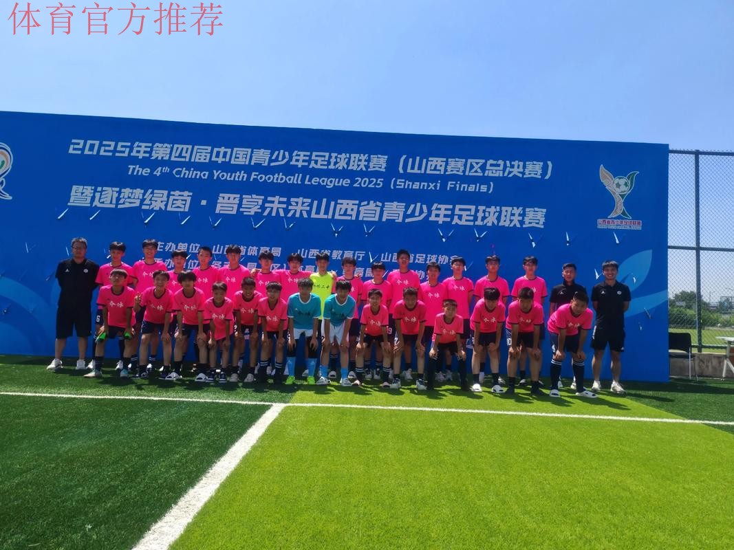 逐梦绿茵 启航金山 2021上海“金山杯”青少年足球邀请赛9月23日鸣锣开战 逐梦绿茵 启航金山 2021上海“金山杯”青少年足球邀请赛9月23日鸣锣开战