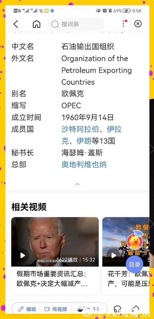 深入解析世界杯热门球队实力与前景 深入解析世界杯热门球队实力与前景